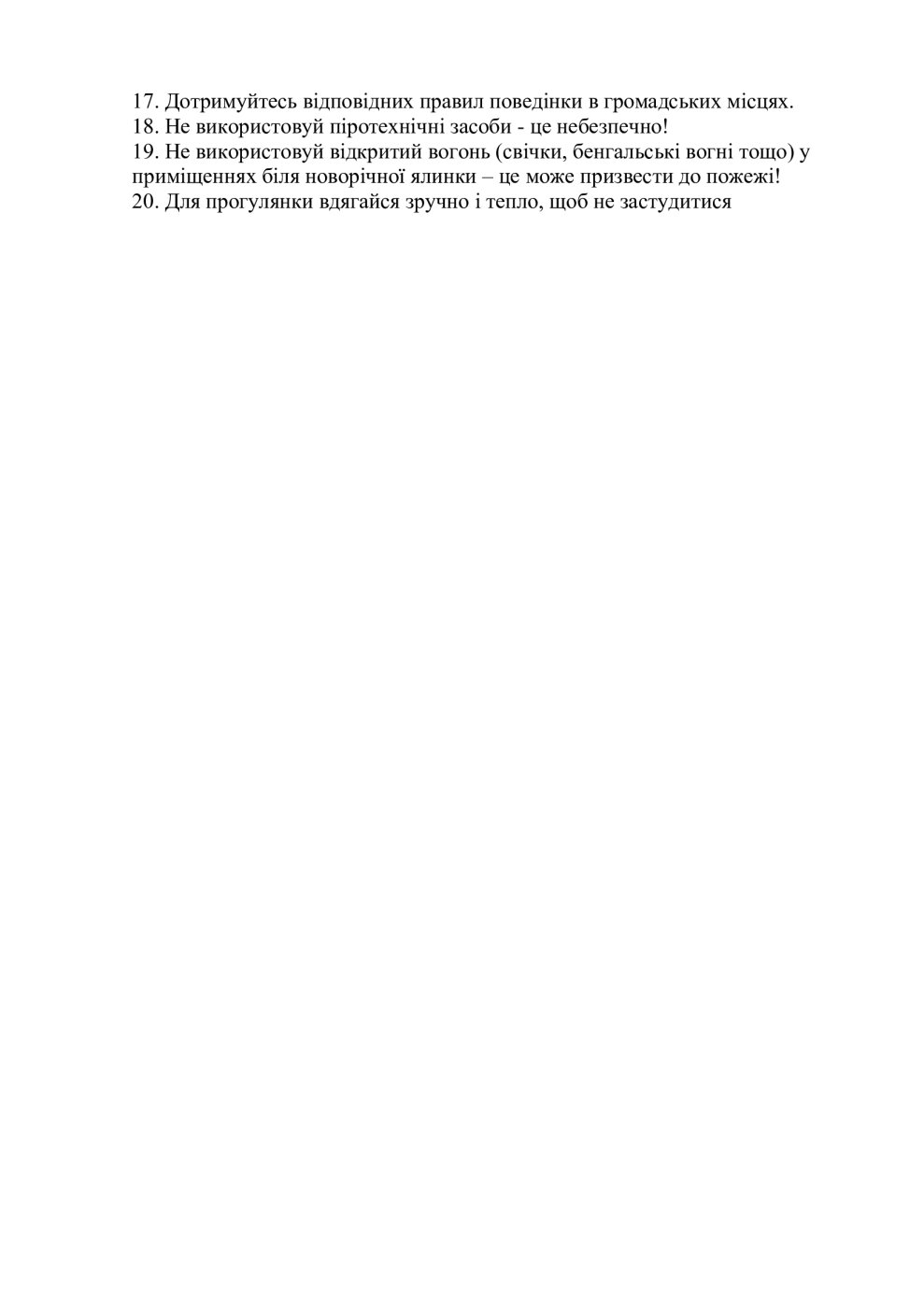69419f09b4358324f12850e78180c027-4