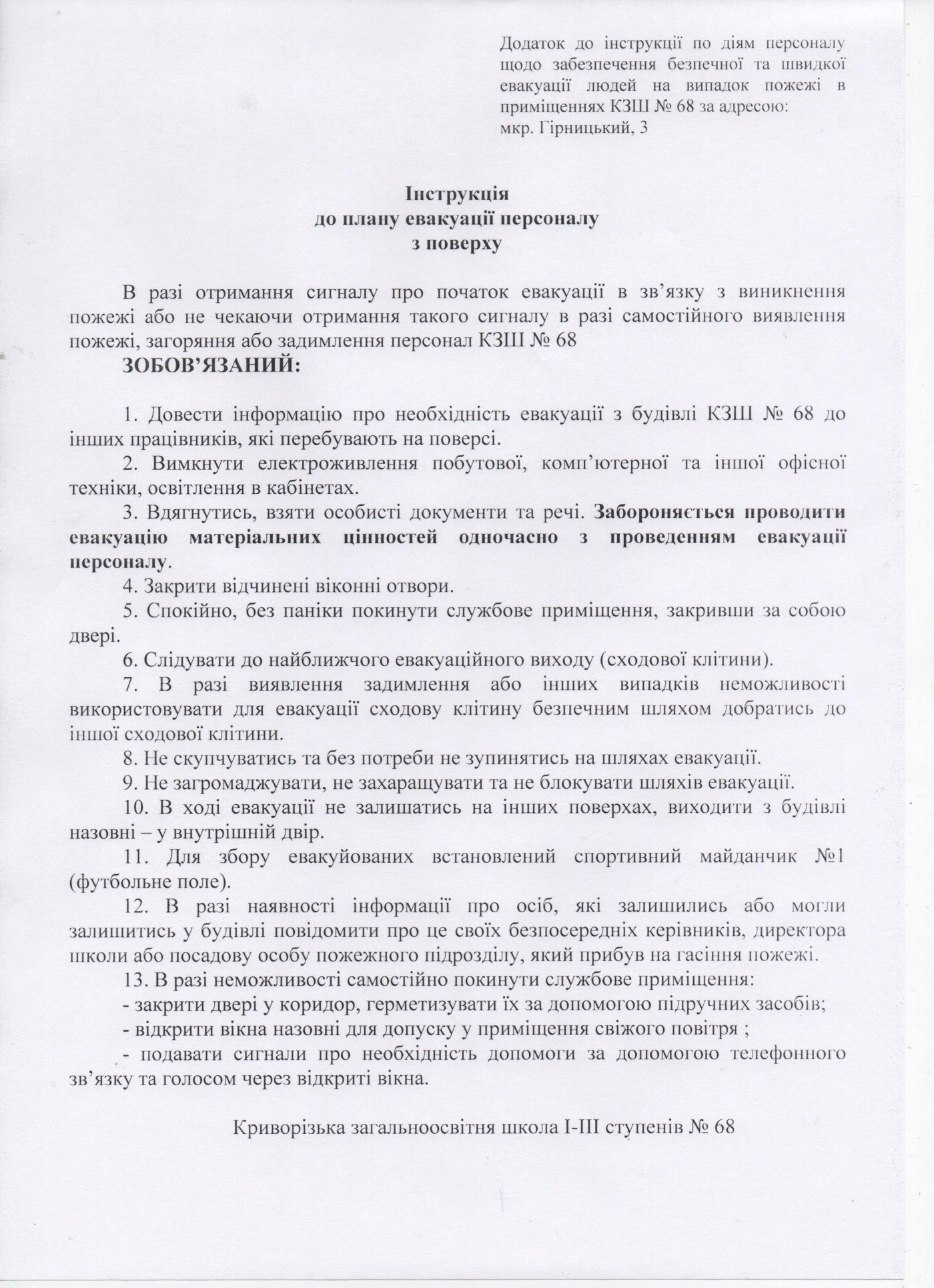 pd-3