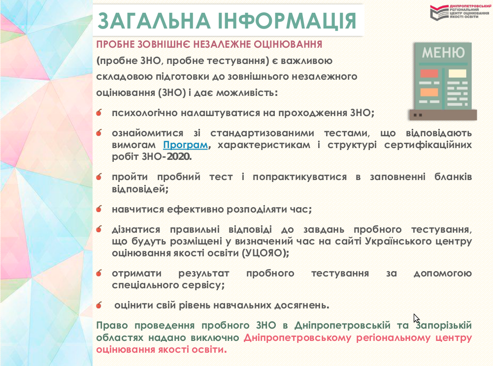 Снимок экрана в 2019-12-05 10-28-54