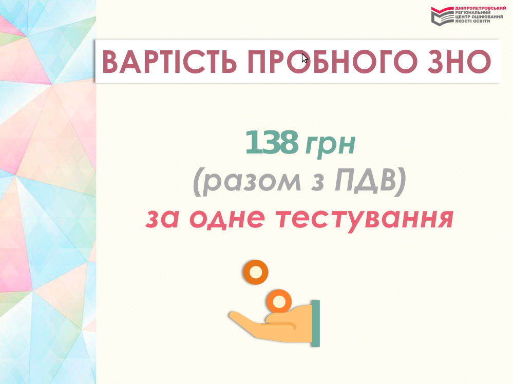 Снимок экрана в 2019-12-05 10-29-32