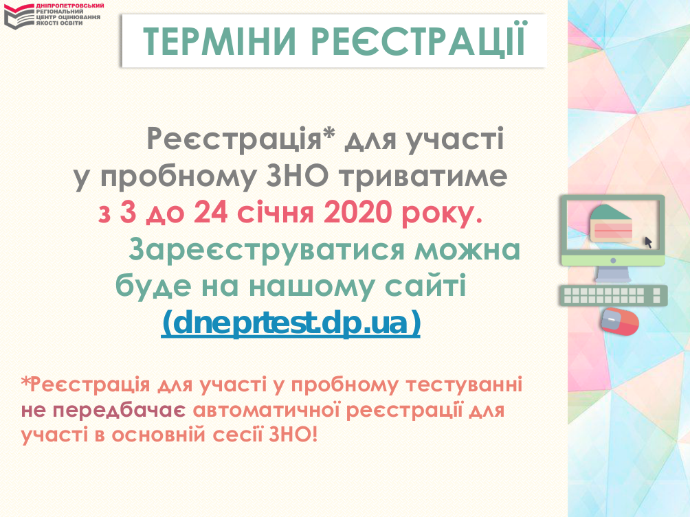Снимок экрана в 2019-12-05 10-29-38