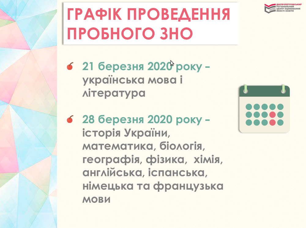 Снимок экрана в 2019-12-05 10-29-44