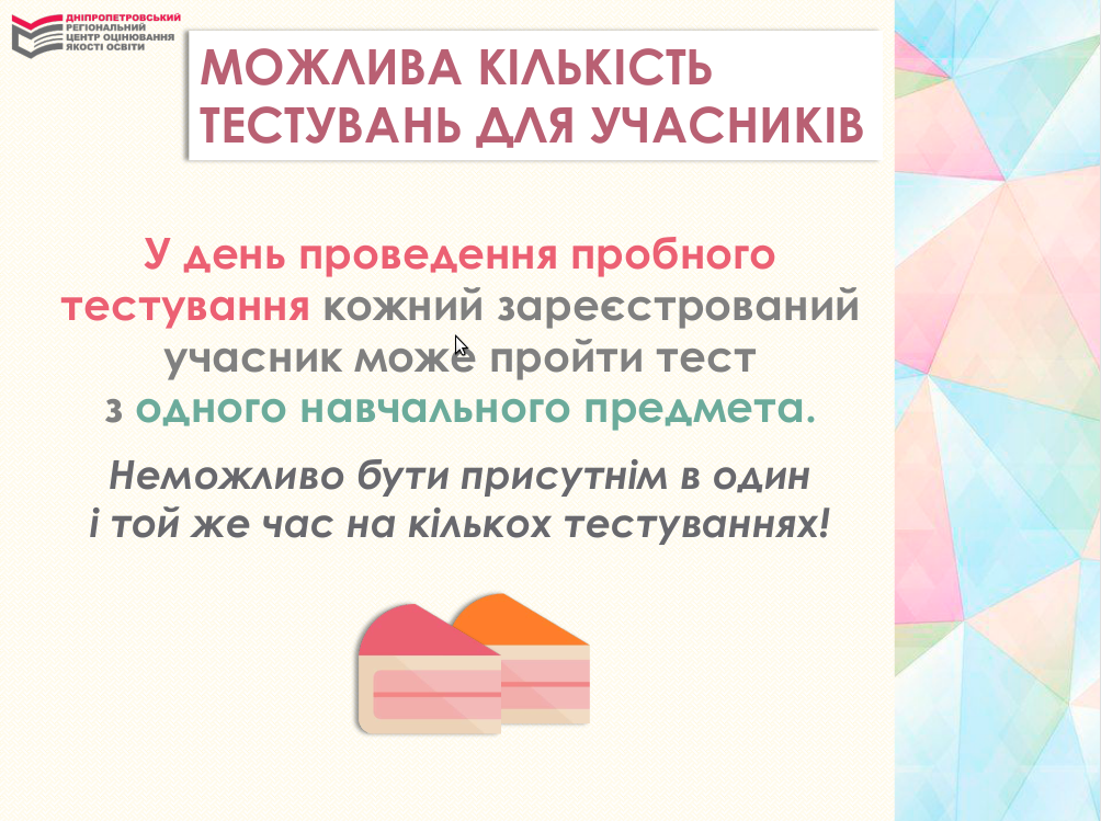 Снимок экрана в 2019-12-05 10-29-50