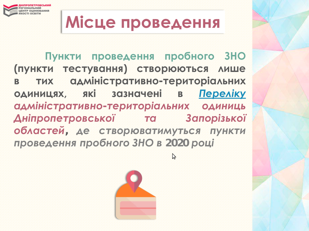 Снимок экрана в 2019-12-05 10-30-00