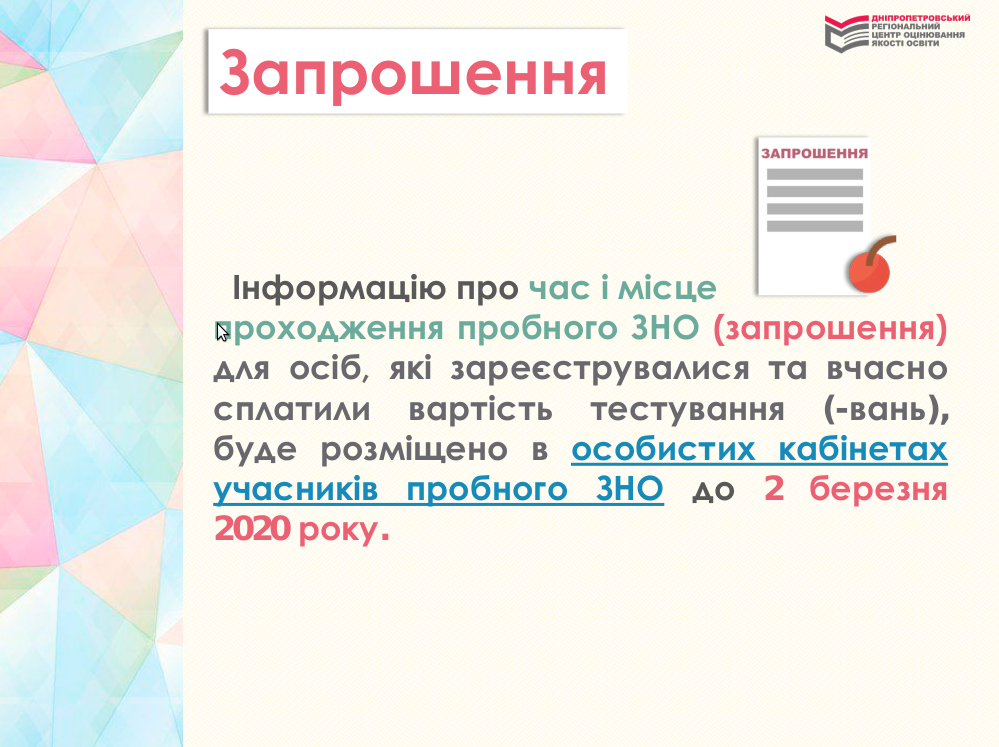 Снимок экрана в 2019-12-05 10-30-04