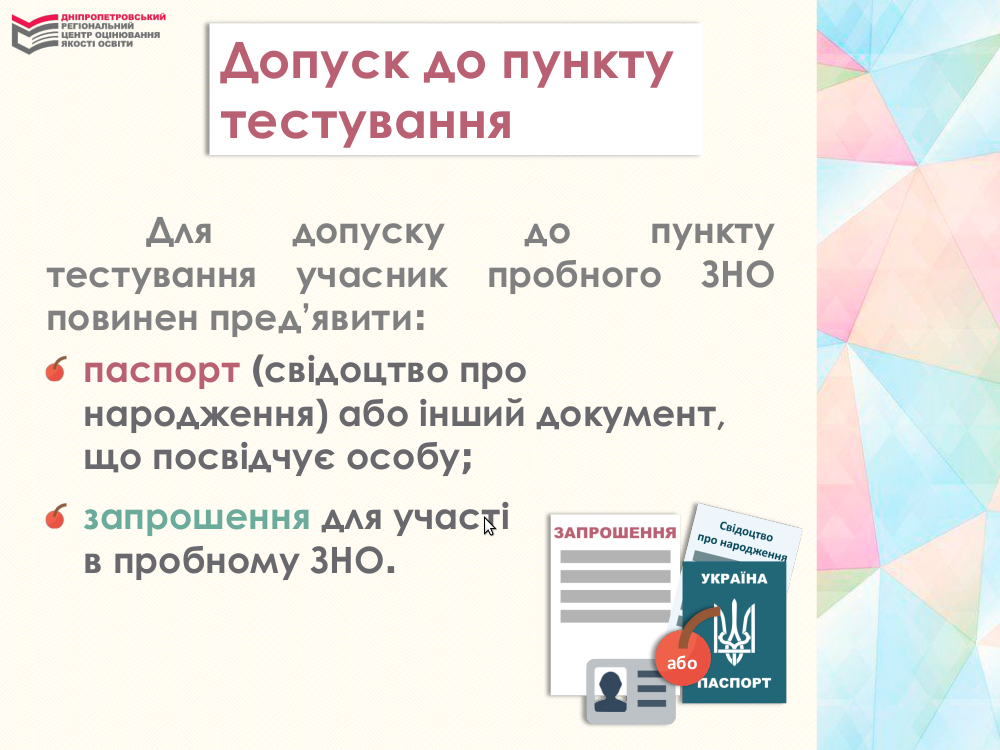 Снимок экрана в 2019-12-05 10-30-12