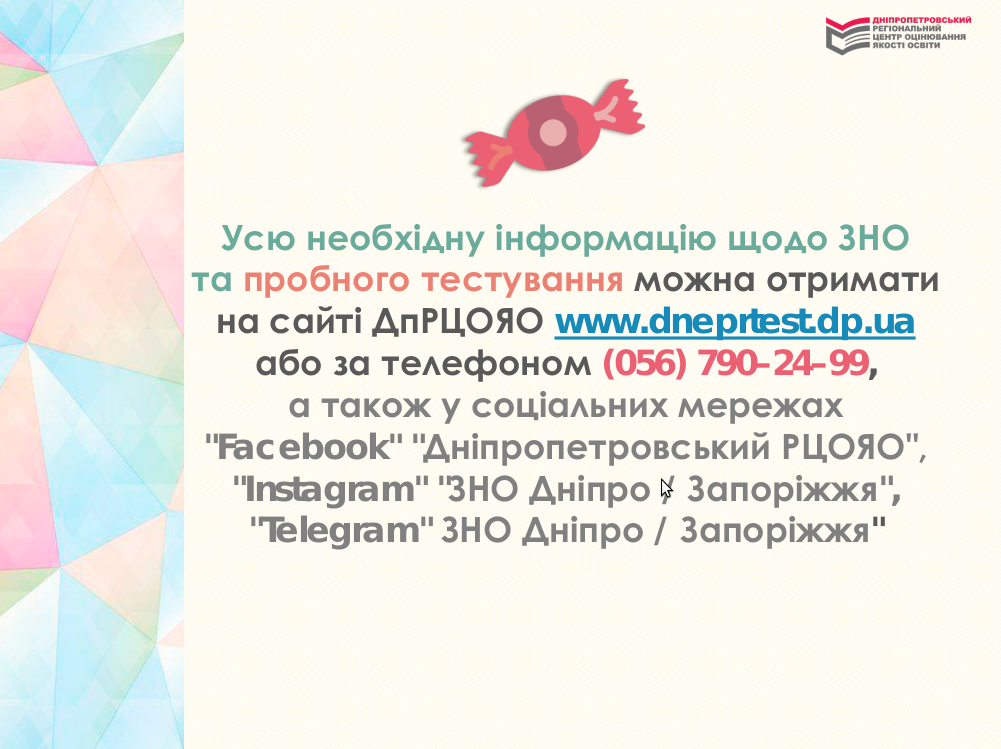 Снимок экрана в 2019-12-05 10-30-23