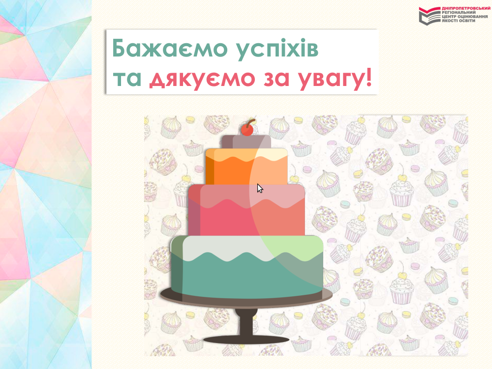 Снимок экрана в 2019-12-05 10-30-26