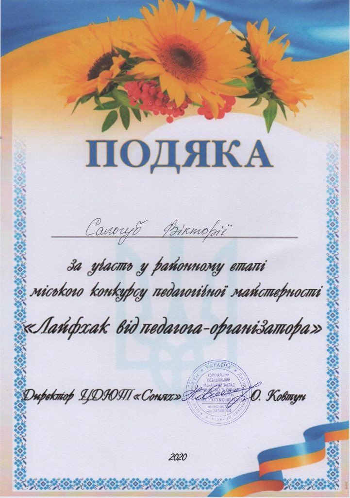 Сканированный документ