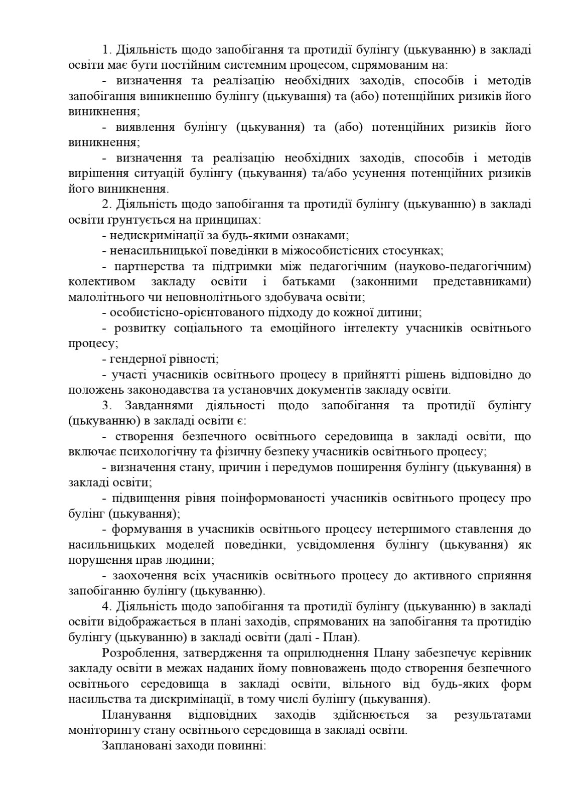 bul page-0007