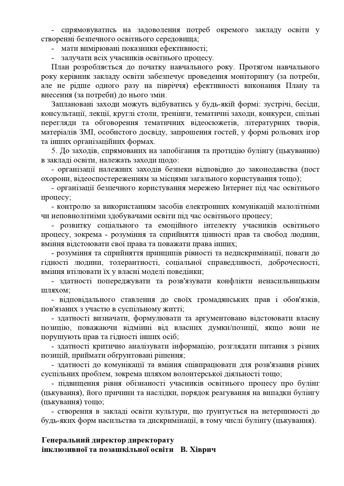 bul page-0008