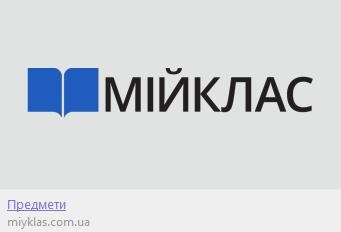 miy klas