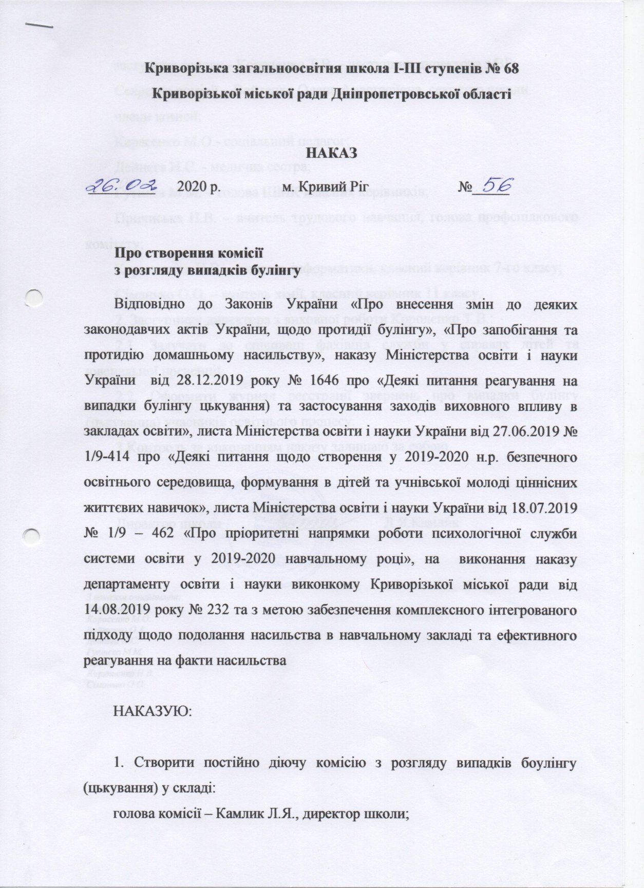 Сд-1