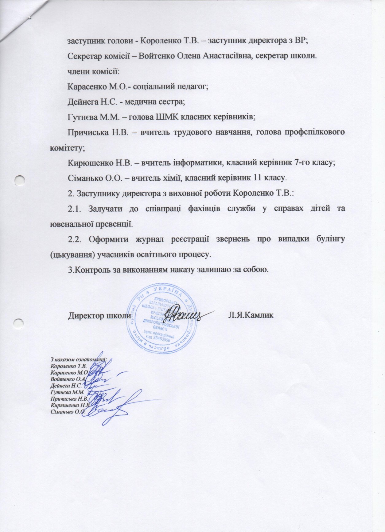 Сд-2