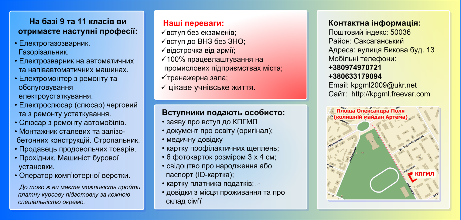 flyer14