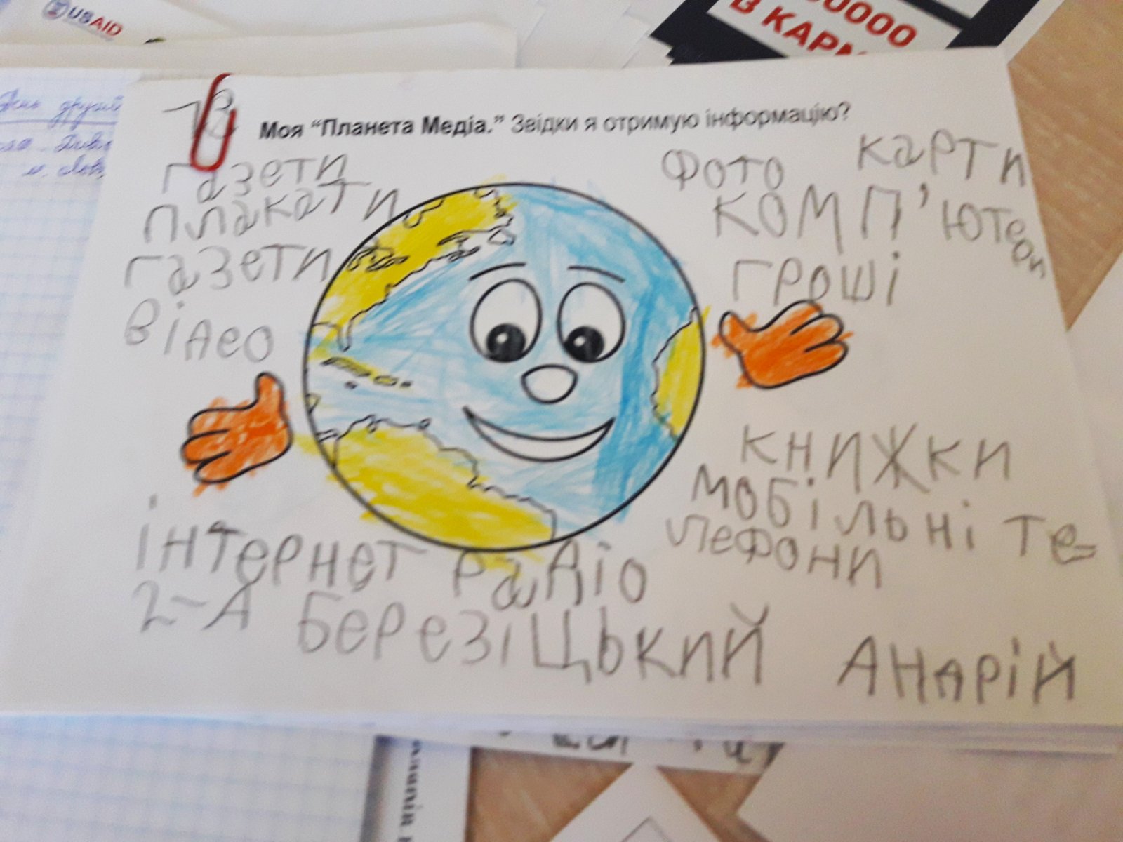 изображение viber 2020-05-26 10-47-302