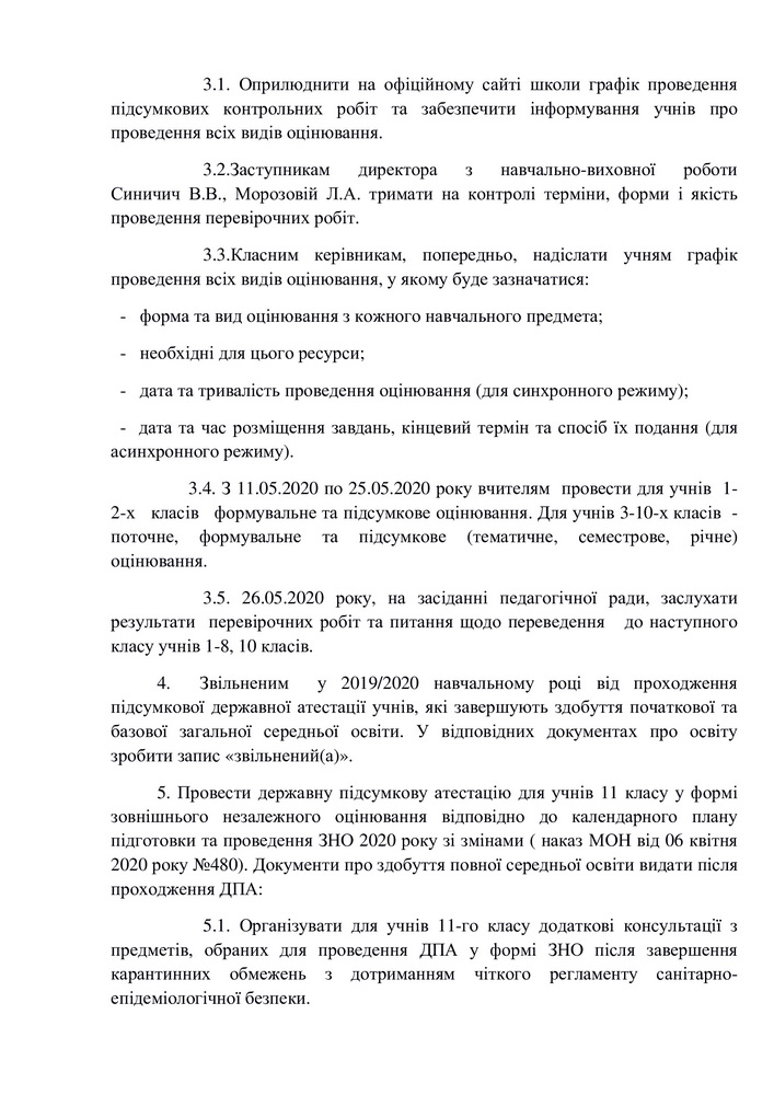 ac18cb8aca20c8c8f5fdbfb0abc095d2-1 н