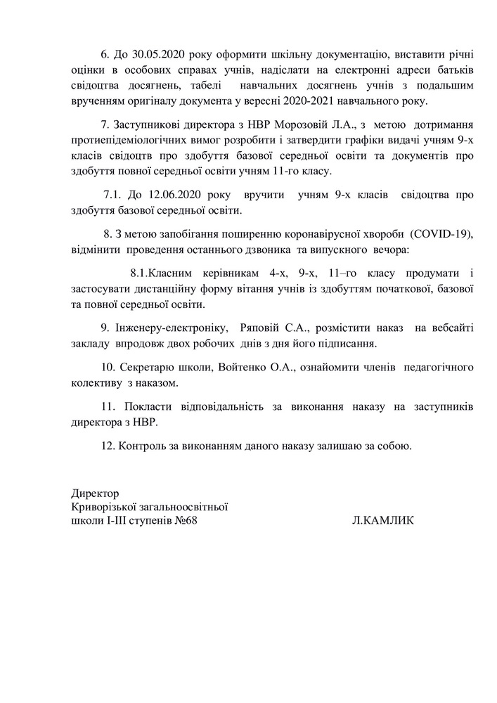 ac18cb8aca20c8c8f5fdbfb0abc095d2-2 н