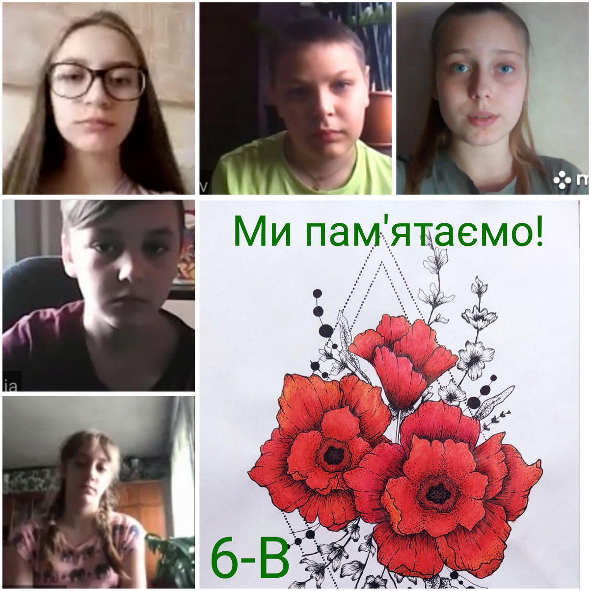 Vihovna 6-В