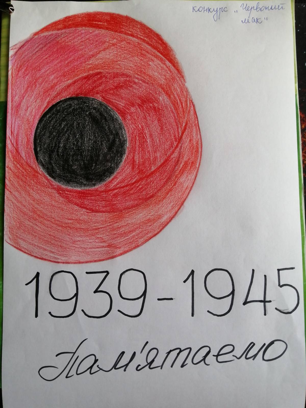 Катерина Липка  207