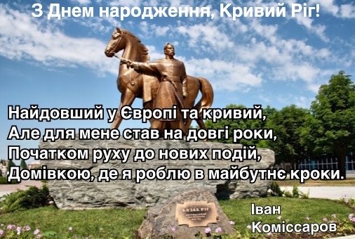 Комісаров Ілля 5Б