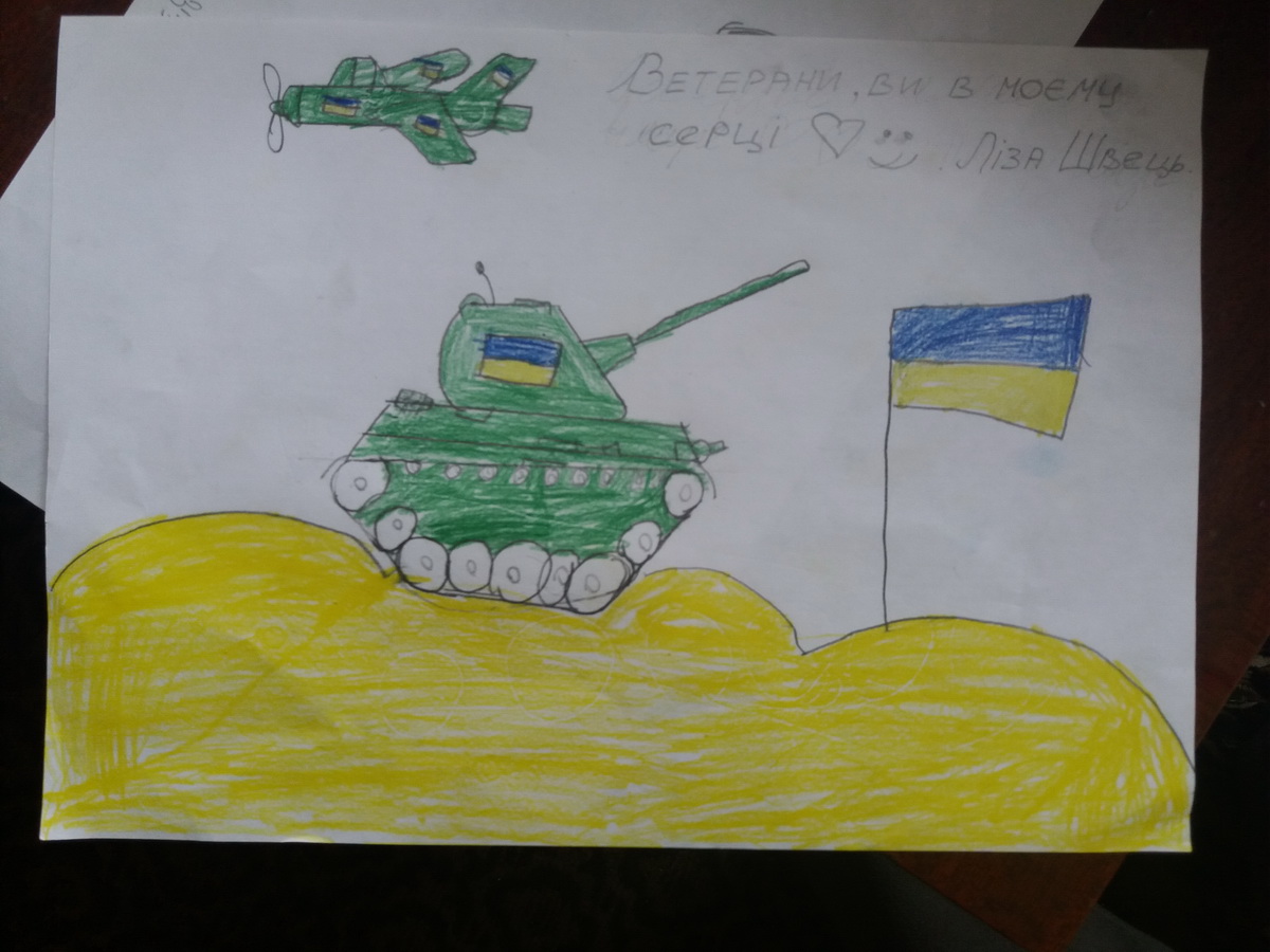 Лiза Швец