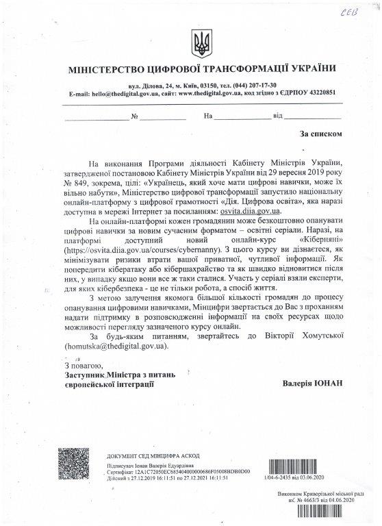 FileTemp-314868