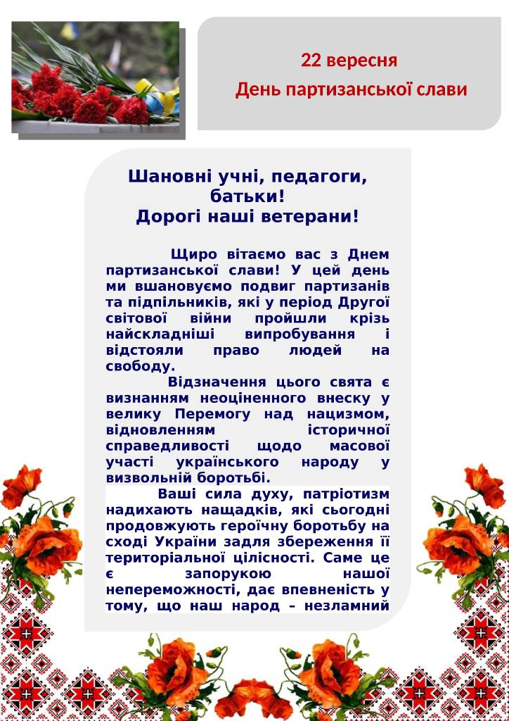 2220ДПС
