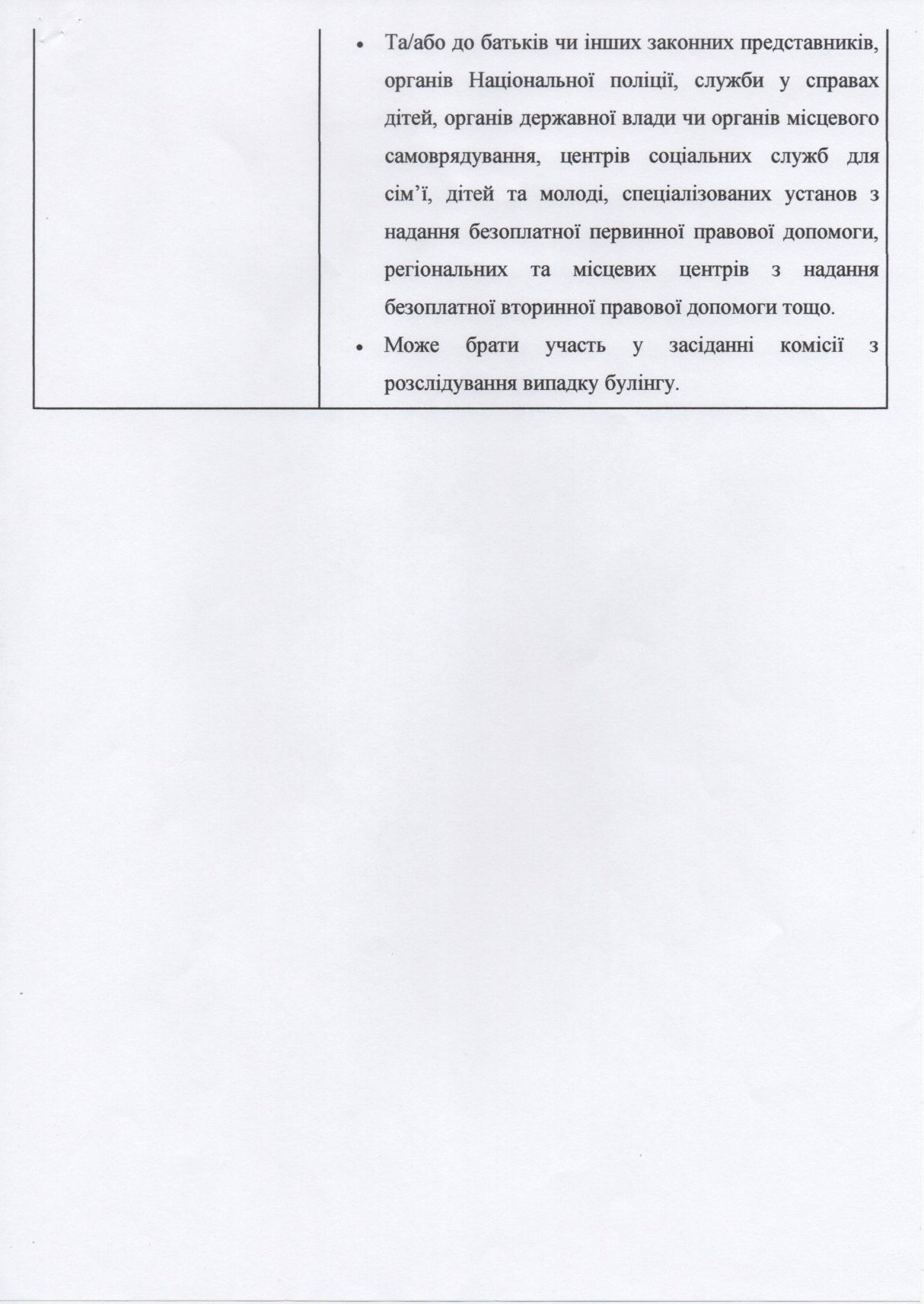 Proorgrob-130-10