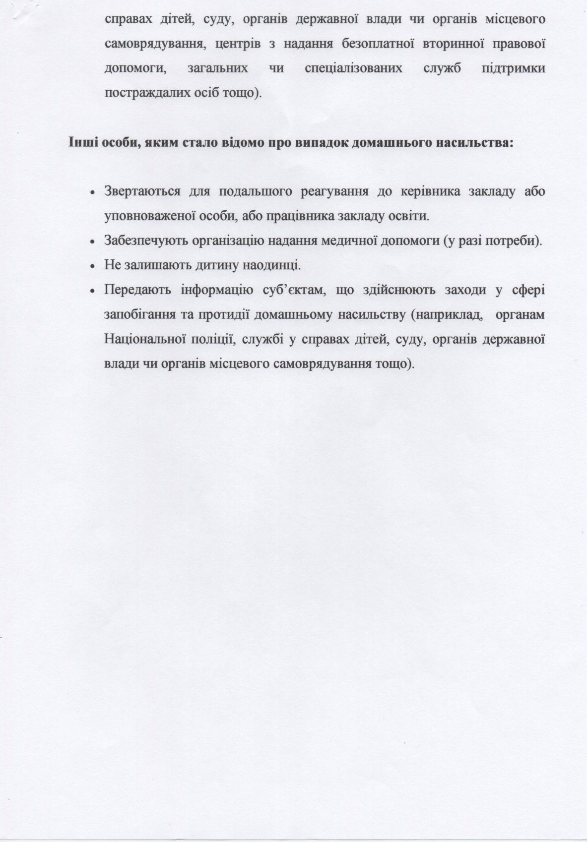 Proorgrob-130-15