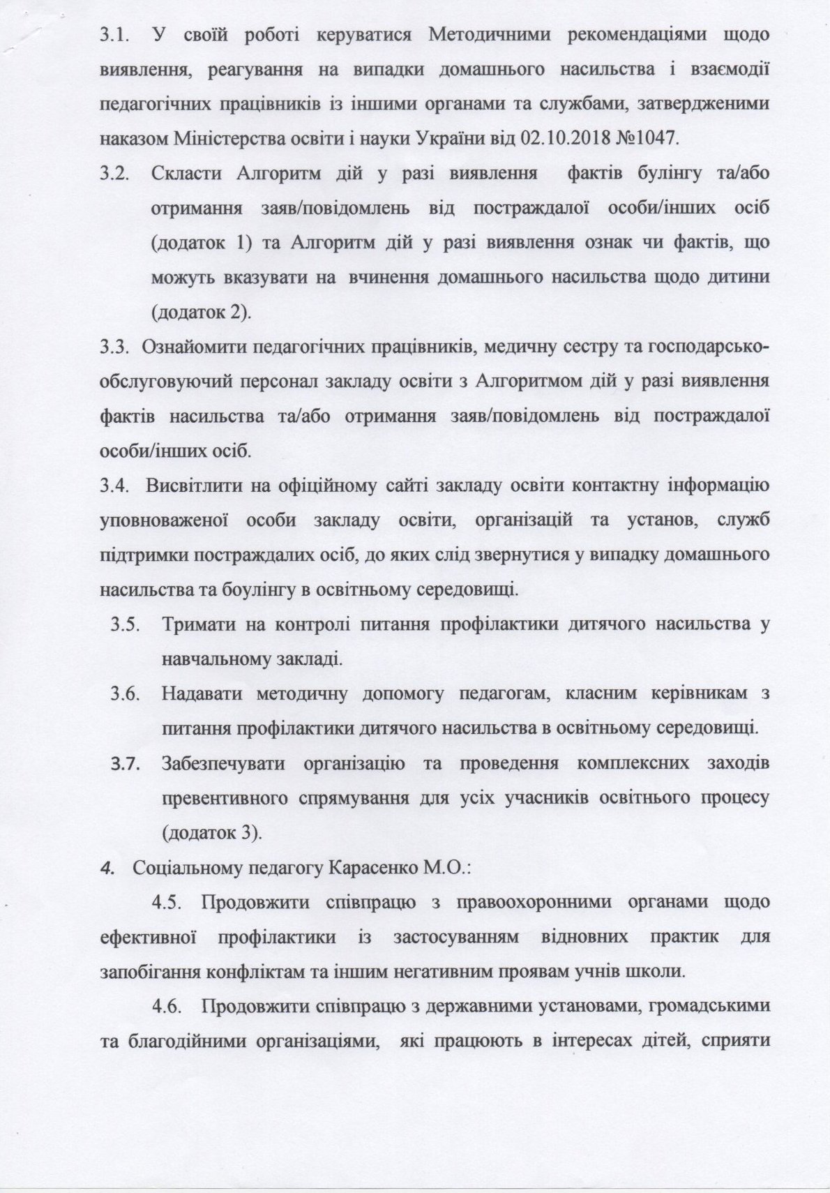 Proorgrob-130-2