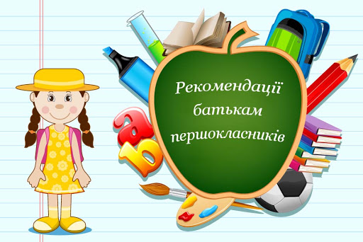 adaptaziya001