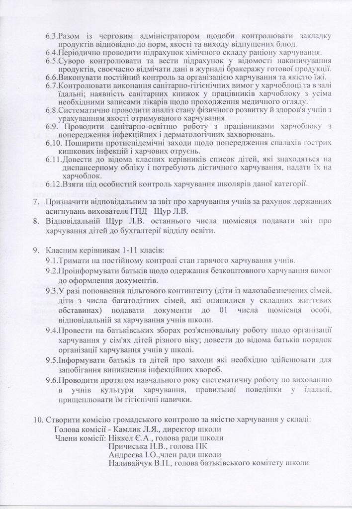 13720-21-4