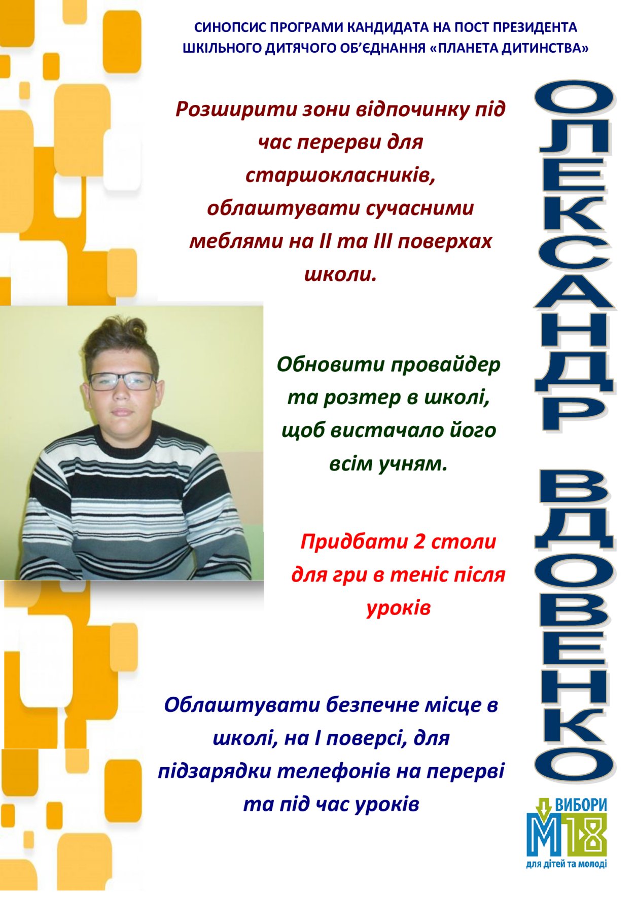 2fdbe2c9a1d27ef39a1b01667bd8891e-0