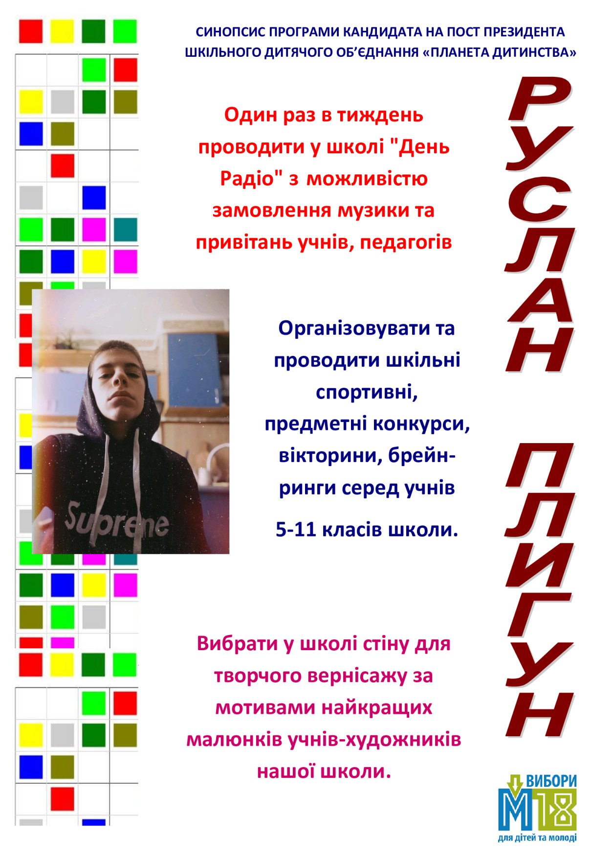 2fdbe2c9a1d27ef39a1b01667bd8891e-2