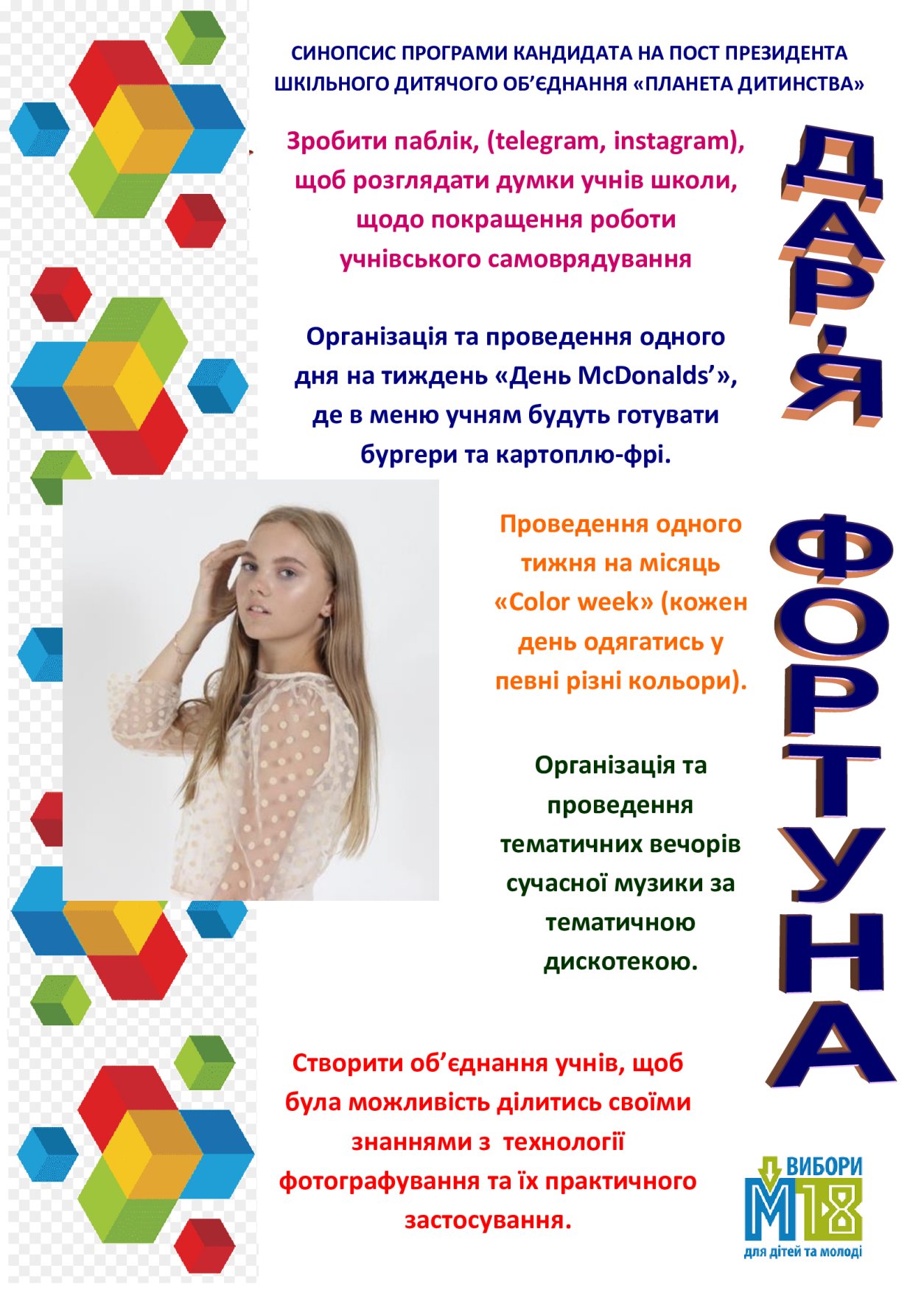 2fdbe2c9a1d27ef39a1b01667bd8891e-3