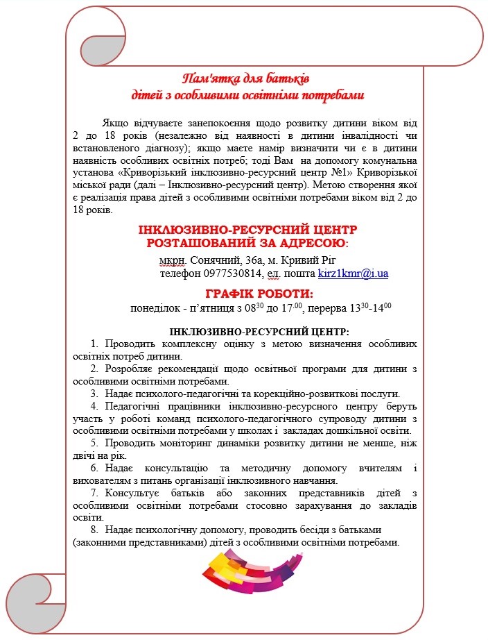 Pamyatka 201
