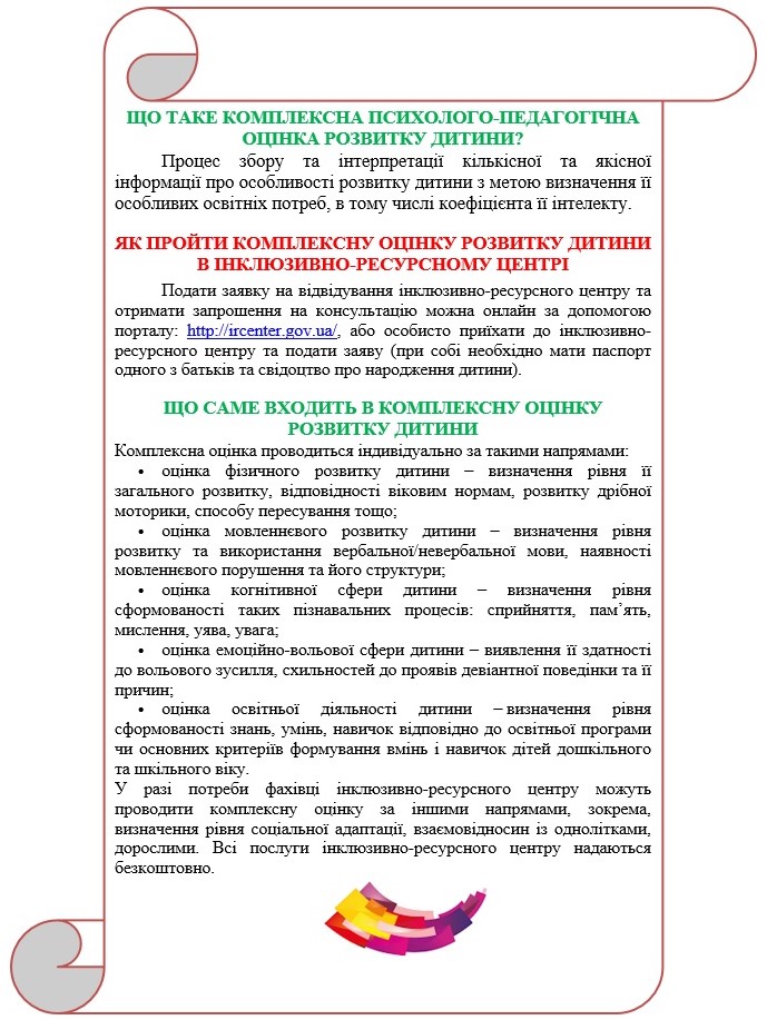 Pamyatka 202