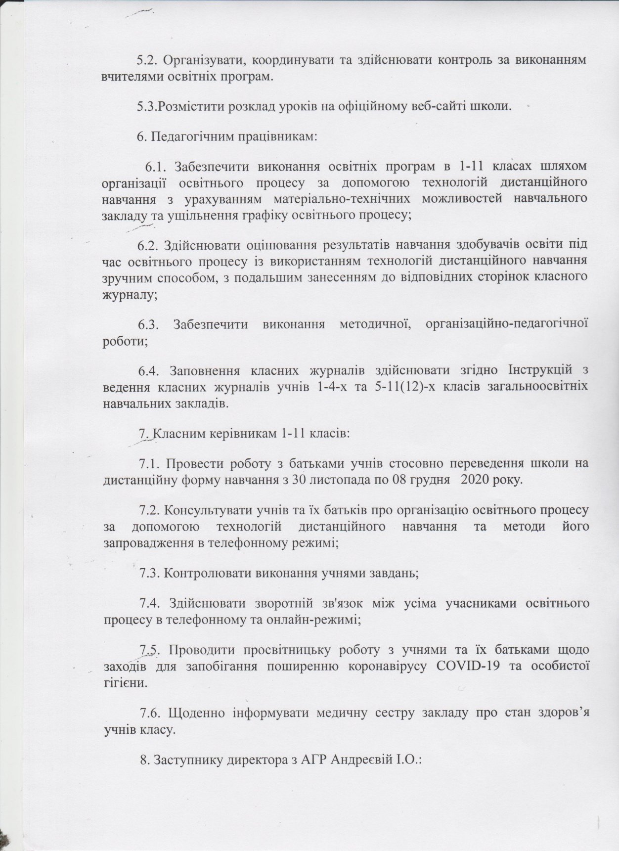 Nakaz 240-2
