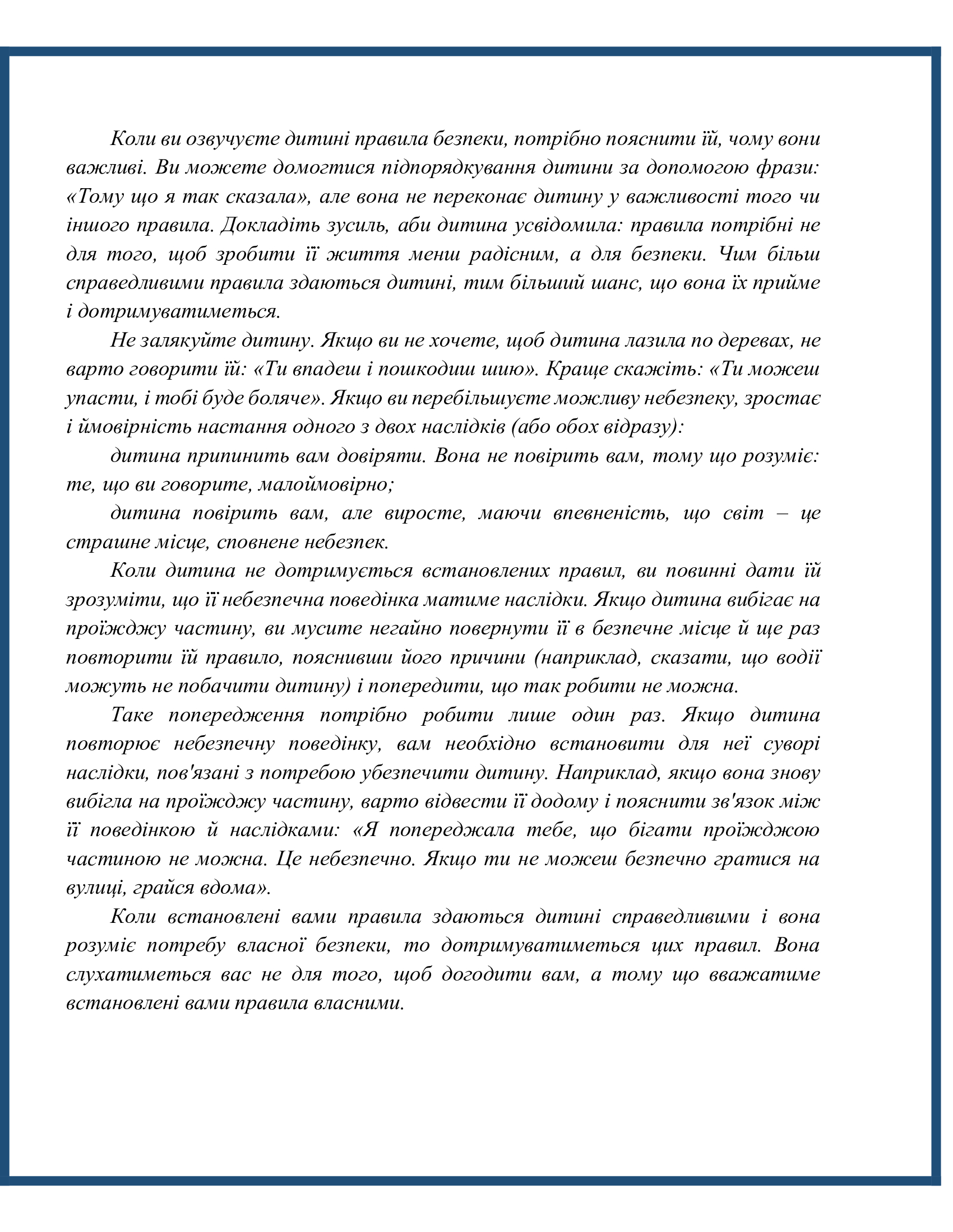 7698edc7d0a762122c807f7b44faa50a-0