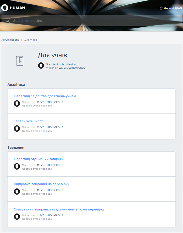 Screenshot 2020-12-31 HUMAN