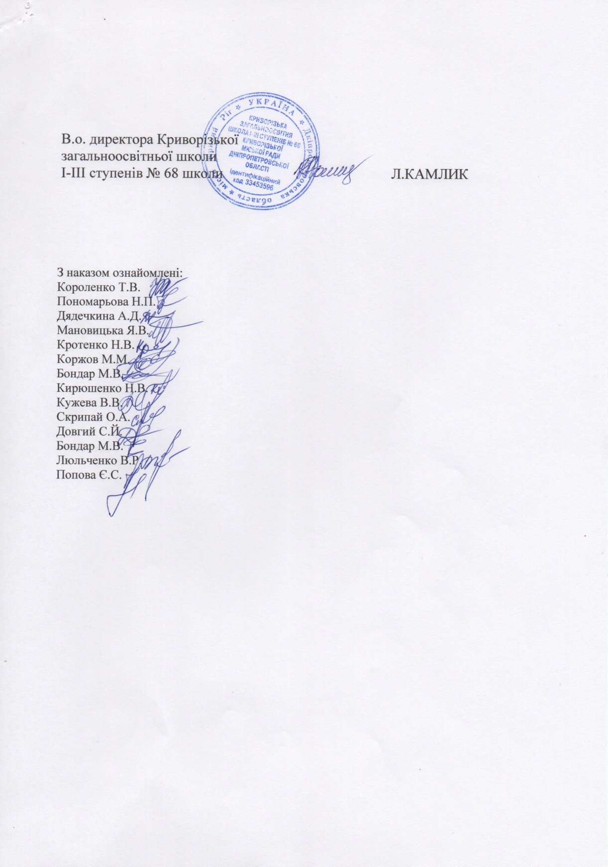 gurt-2020-2021 н.р-03