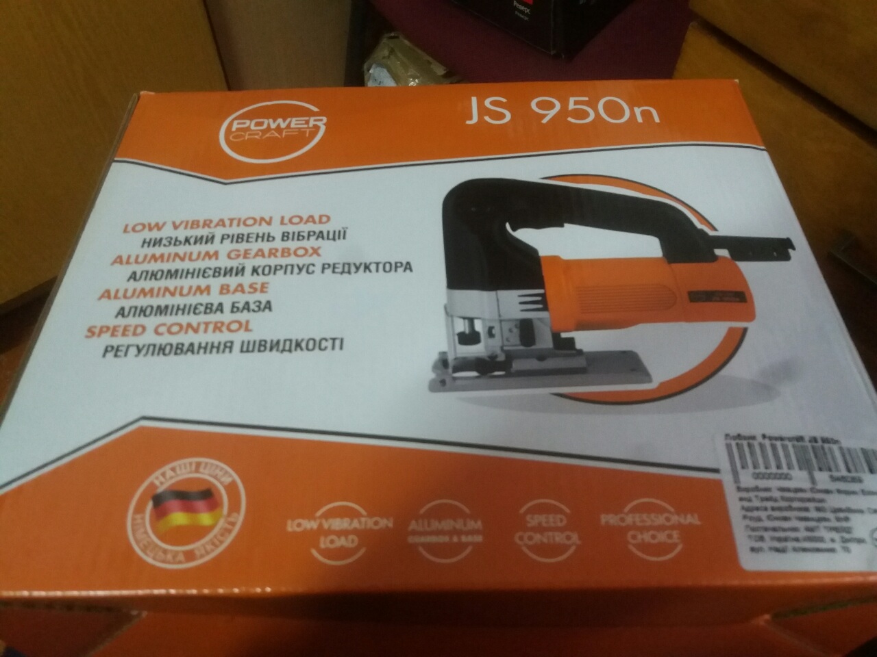 1608707582284