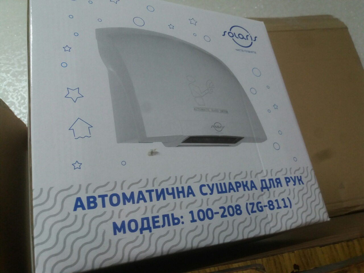1608707582301