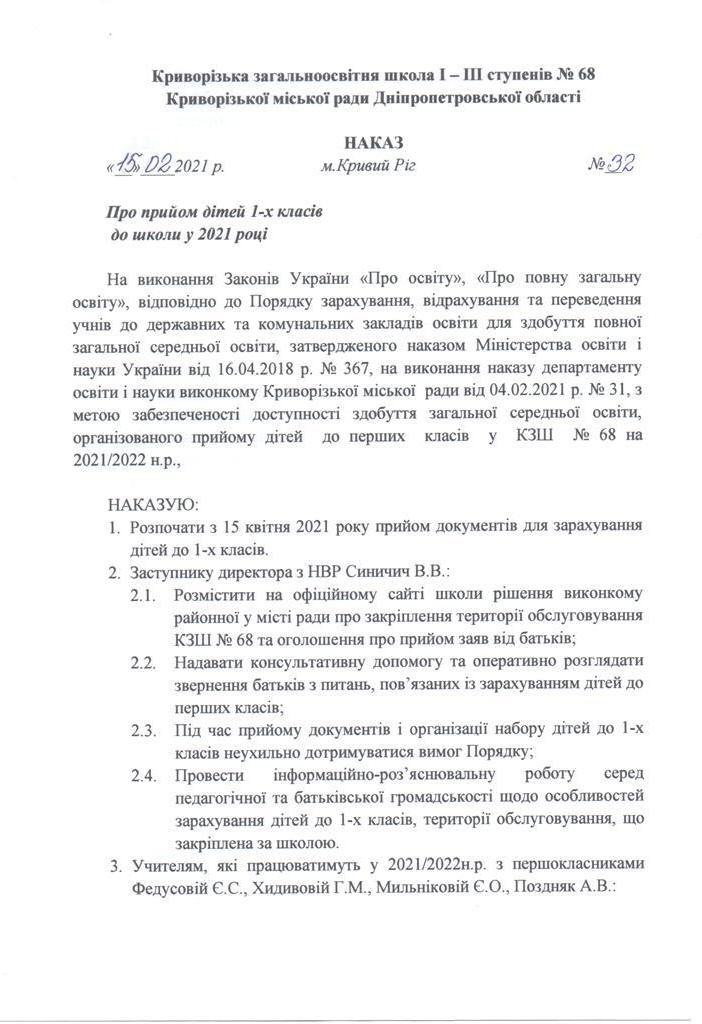 1xkl21 22-1