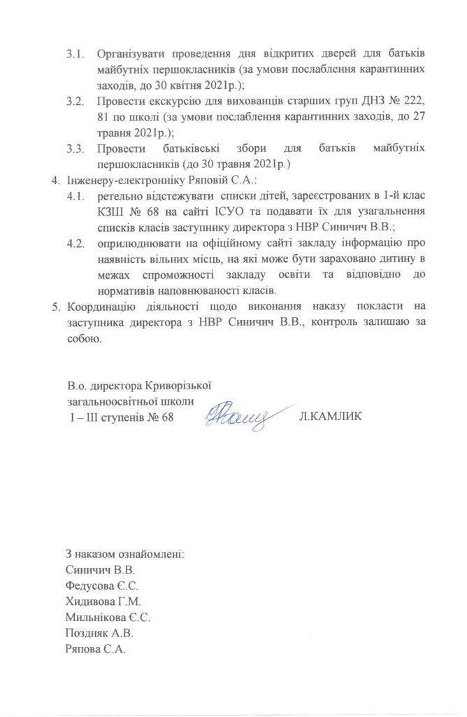 1xkl21 22-2