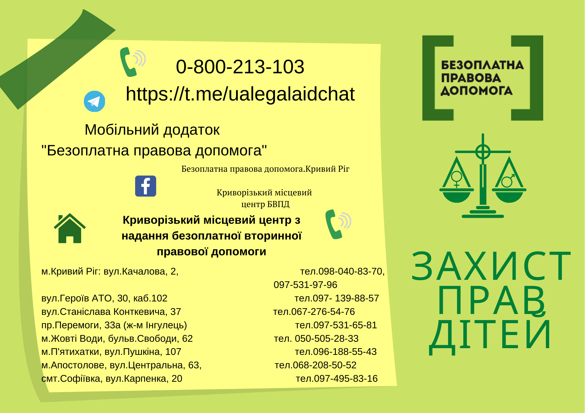 5dprava21