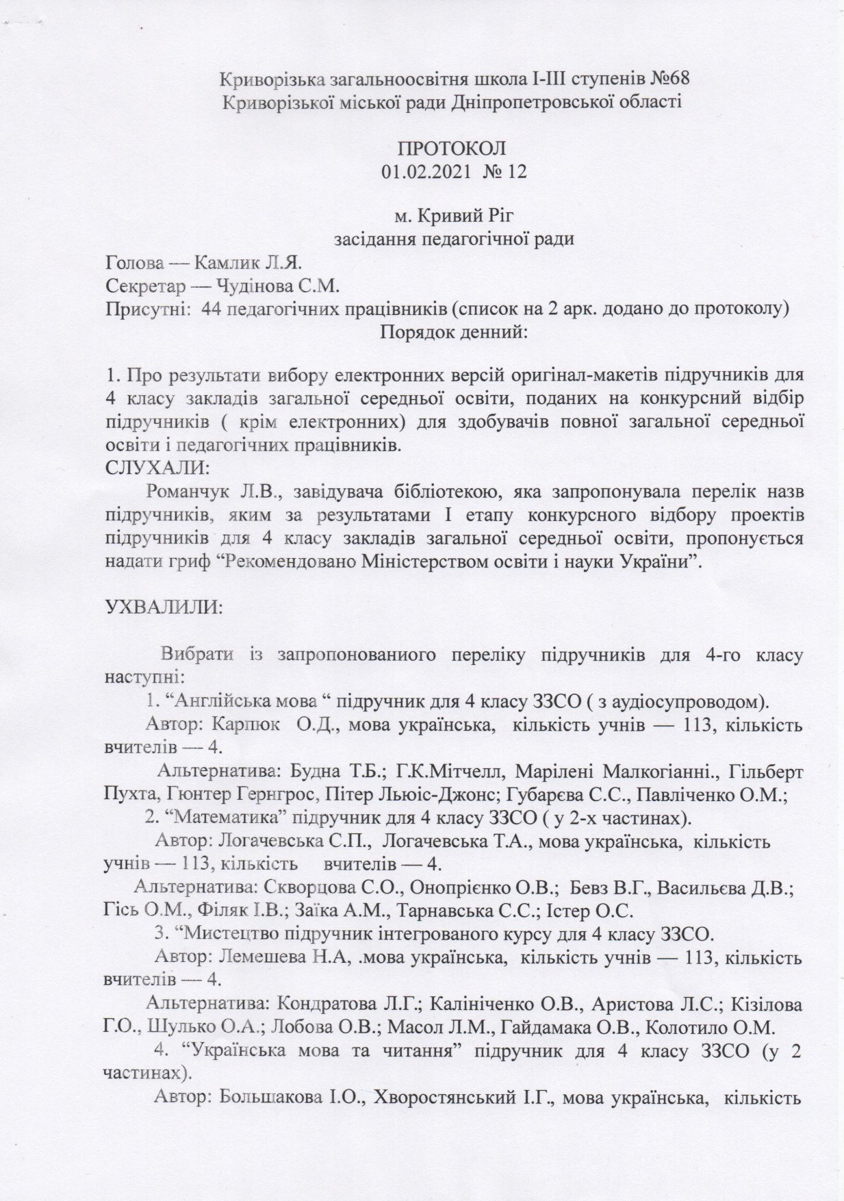 Protokol 12 2021 1
