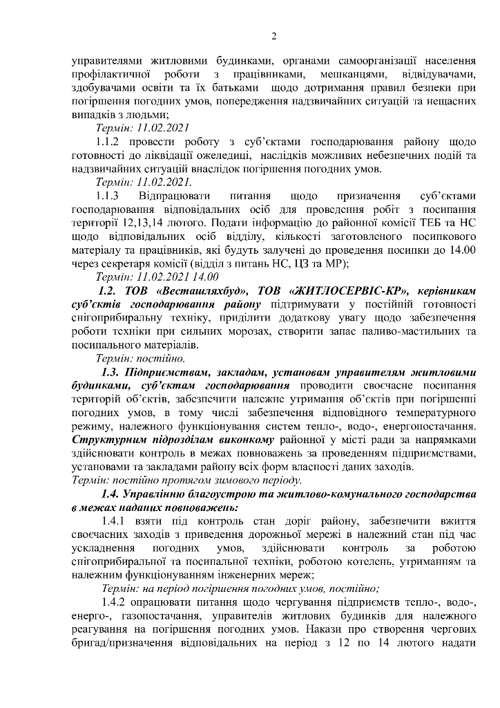 a20e753991abe752c2b4087e7833238e-21-1