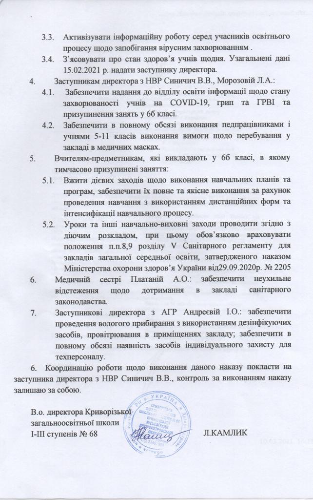 yfrfp-2